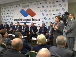 IV «Форум СМИ СКФО» в Пятигорске готовит приятные сюрпризы