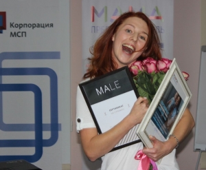 В Ставрополе выбрали лучшую маму-предпринимателя