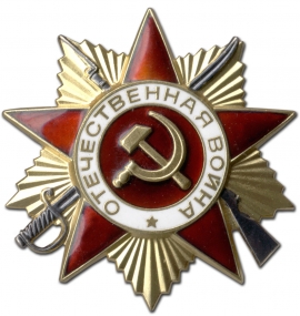 Жителя Ставрополья подозревают в краже Ордена Отечественной войны