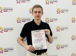 Студент Ставропольского филиала Президентской академии – победитель международного конкурса