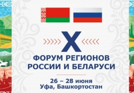 Ставрополье налаживает сотрудничество с Беларусью