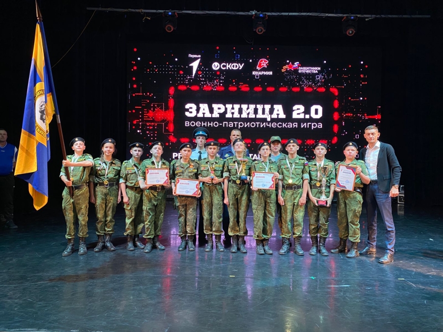 Команда «Ястребы КШ» из Ставрополя победили на краевом этапе «Зарницы 2.0»