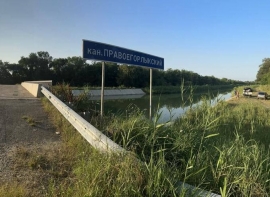 На Ставрополье в водоёме с запрещённым купанием утонул подросток