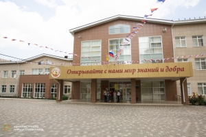 В школе No43 Ставрополя отремонтируют спортзалы за ₽14,2 млн